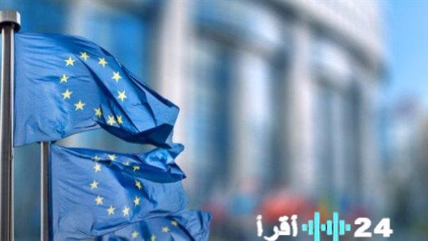 «خلافات داخلية تعرقل» الاتحاد الأوروبي يؤجل اتفاق التجارة الحرة مع أمريكا الجنوبية