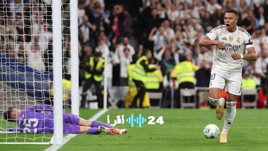 موعد مباراة ريال مدريد وألافيس في الليجا الإسبانية والقنوات الناقلة