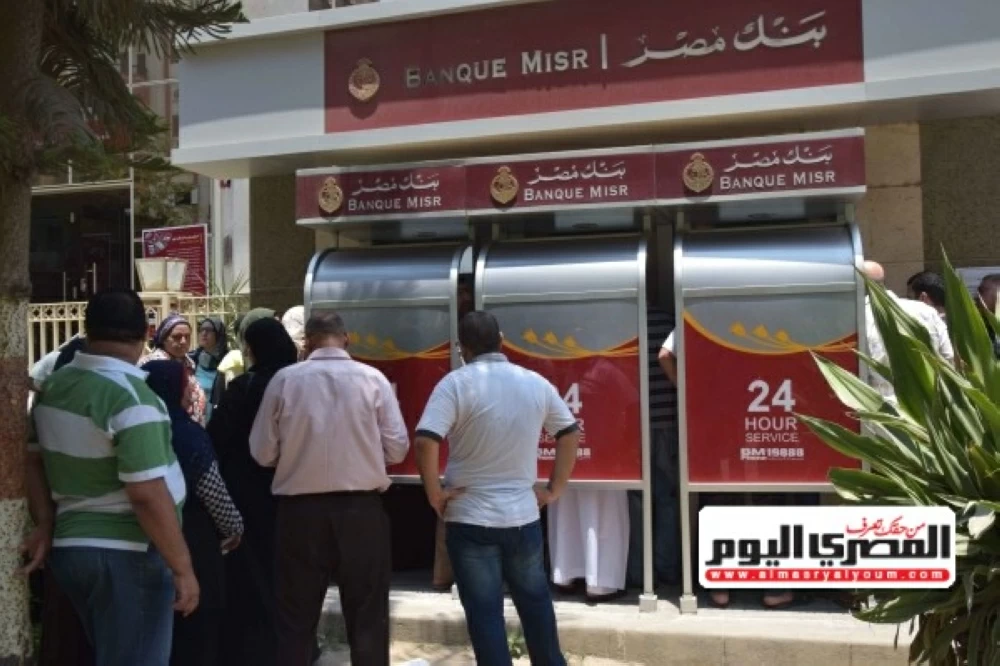 تحديد الموعد الرسمي لصرف معاش تكافل وكرامة ديسمبر 2025