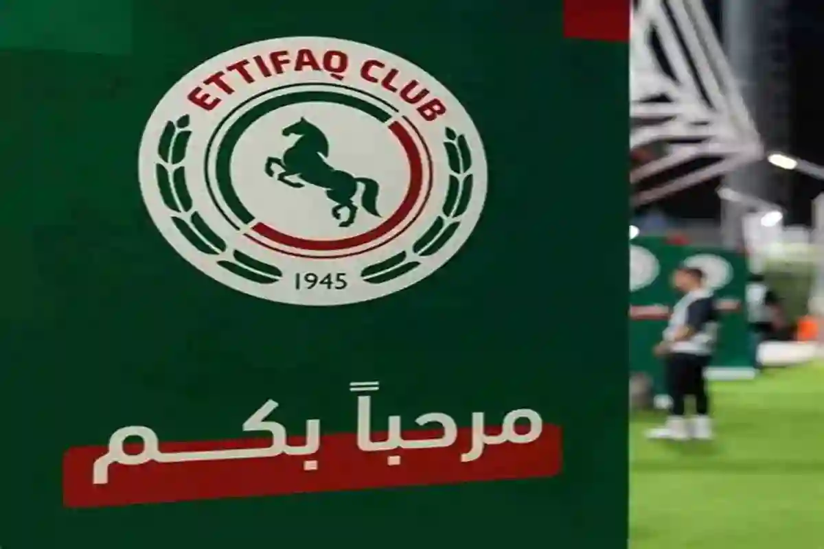 نادي الاتفاق يفاجئ الأهلي في سوق الانتقالات الشتوية بصفقة مثيرة