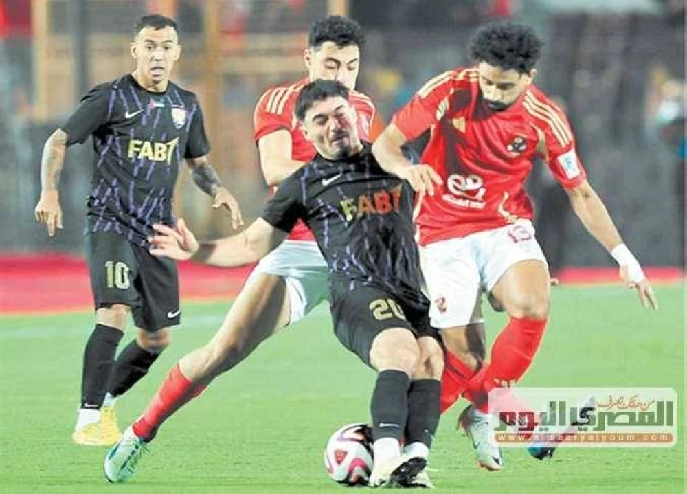 الأهلي يواجه سيراميكا بكأس عاصمة مصر عينه على الانتصار الأول