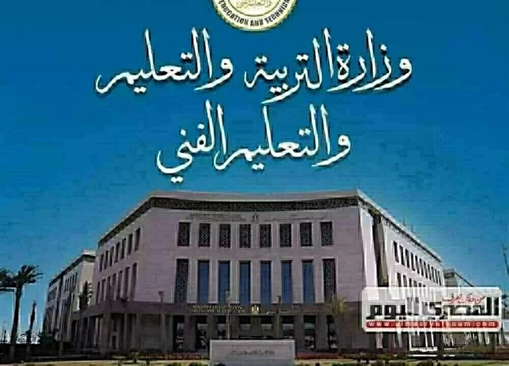 رابط استمارة الدبلومات الفنية 2025-2026 مع التفاصيل الكاملة لشروط العمل في الكنترولات