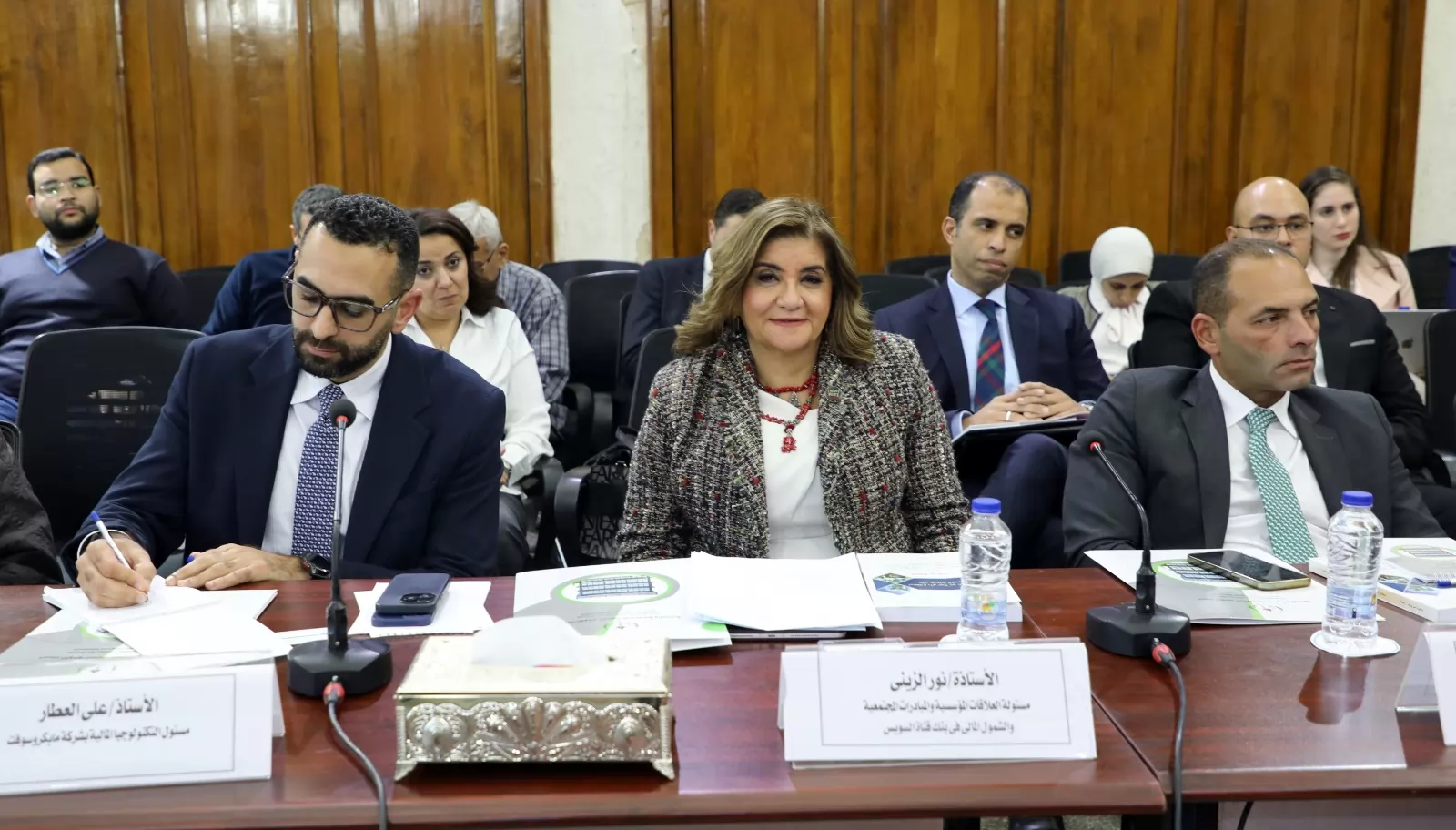 «تعزيز الشمول المالي: مناقشات حيوية في القومي للبحوث الاجتماعية»