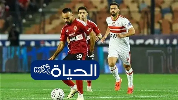 انتظارات جماهير كرة القدم تشتعل مع ديربي العرب وتفاصيل تردد قناة ON TIME SPORT 2025 لمتابعة مباراة الأهلي والزمالك على النايل سات وعرب سات