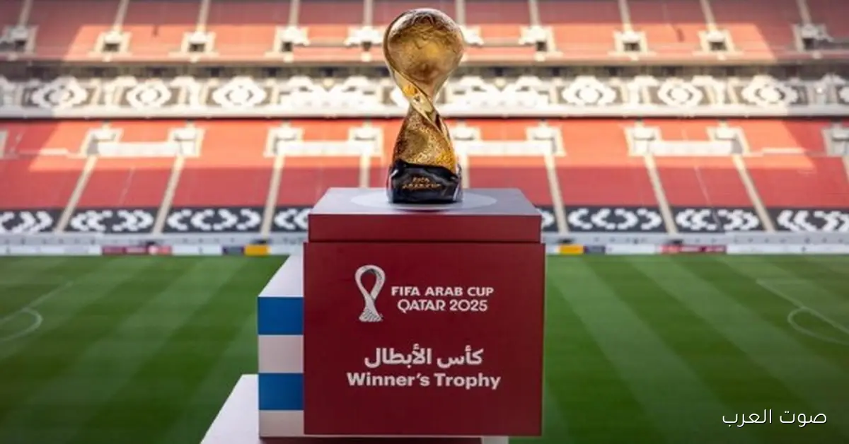 تغطية شاملة لترددات القنوات التي ستبث كأس العرب 2025 على نايل وعرب سات