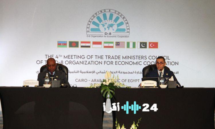 «قرارات حاسمة في اجتماع مجلس وزراء التجارة لدول D-8 برئاسة وزير الاستثمار»