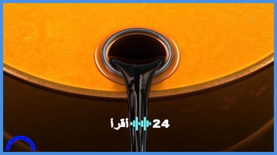 «أسعار النفط تشهد تراجعًا ملحوظًا يوم الأربعاء»