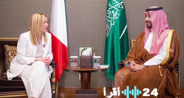 مباحثات سعودية إيطالية لتعزيز التعاون الثنائي في مجالات متعددة