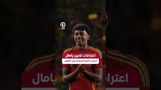 ملخص ونتيجة قمة أتلتيك بلباو وريال مدريد في الدوري الإسباني 2026