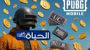«احصل على 30000 + 10500 UC إضافية في PUBG Mobile بسهولة وأمان مع Midasbuy»