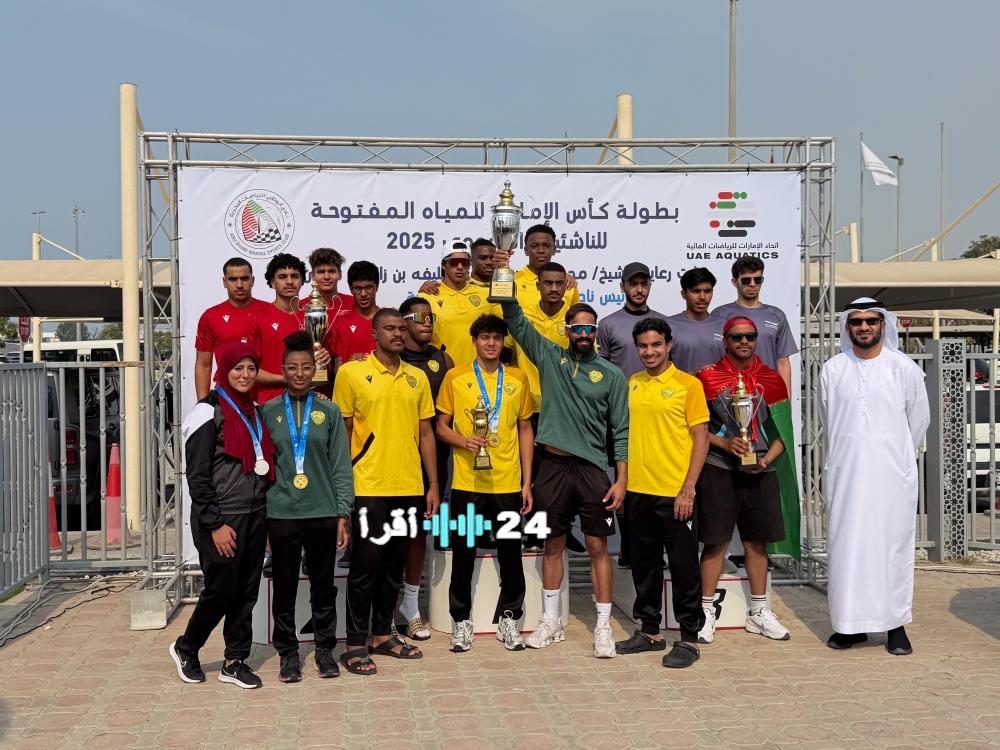 الوصل بطلا لكأس الإمارات للمياه المفتوحة