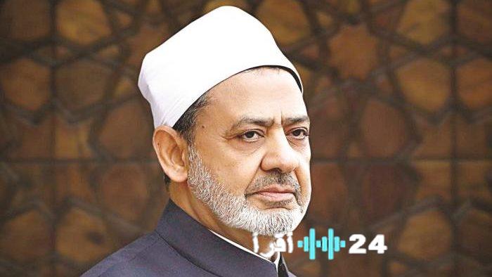 «جريمة دينية وإنسانية: الأزهر يندد بممارسات دجل وكهانة تحرمها الشريعة»