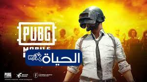 «احصل على 5000 شدة ببجي UC بسرعة فورياً» وامتلك عرش اللعبة – الحياة مكس