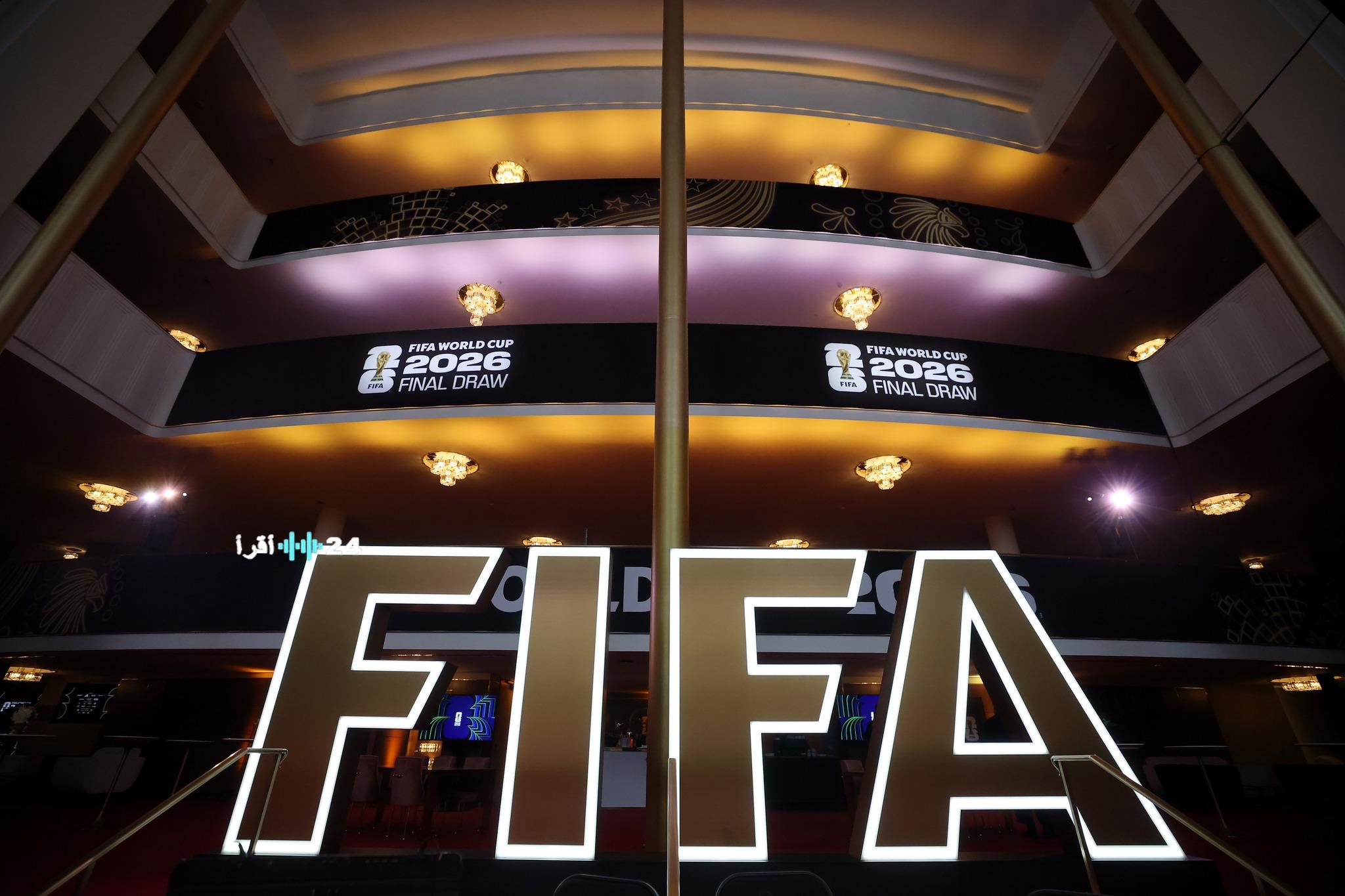 تغطية حية ومباشرة لنتائج قرعة كأس العالم 2026