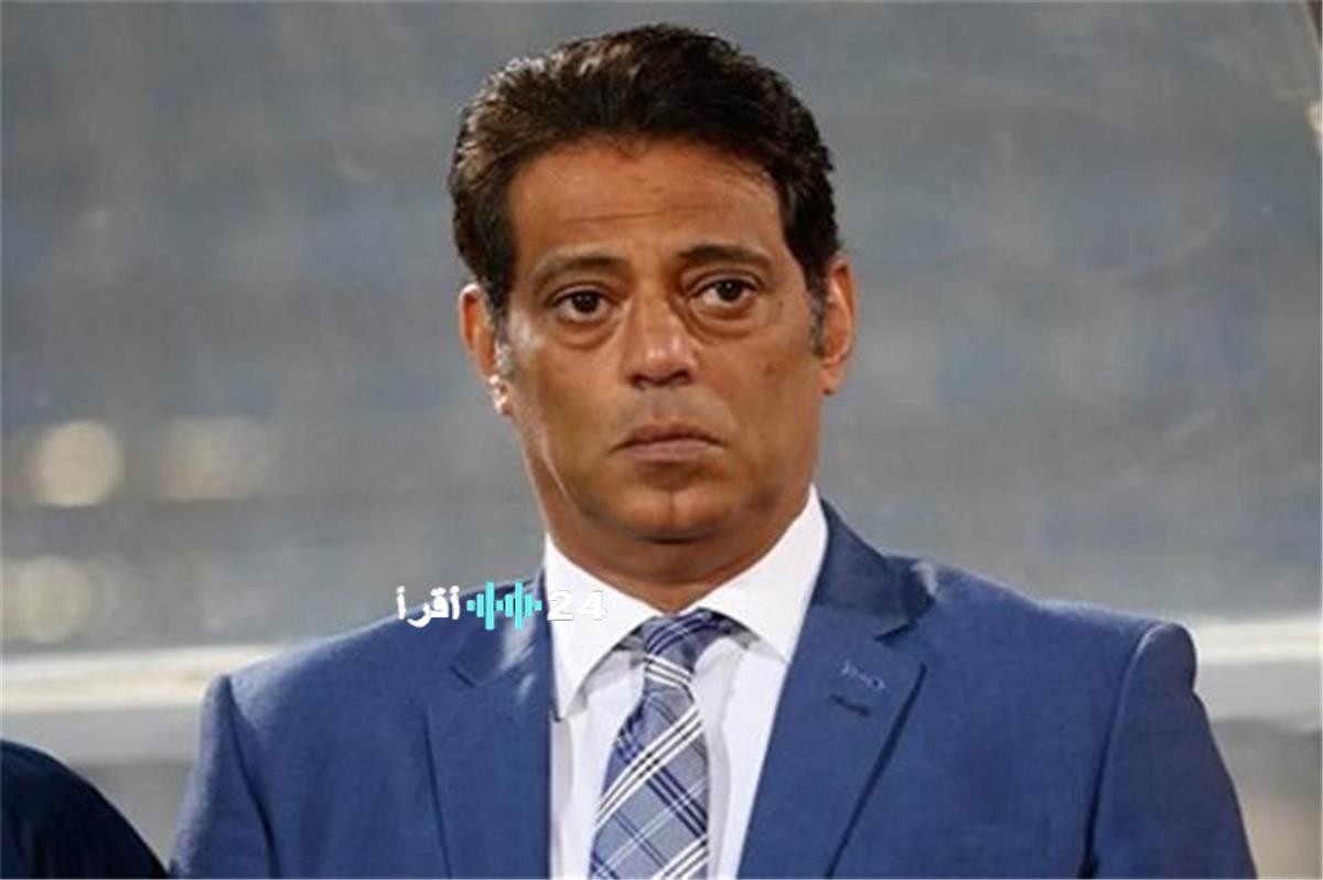 «تحدٍ كبير في الأفق» هاني رمزي يتحدث عن مجموعة مصر في كأس العالم 2026 والفرص المتاحة للتأهل