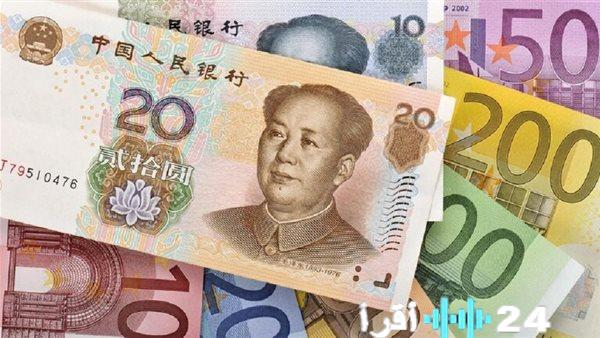 «تحديث سعر اليوان الصيني مقابل الجنيه في البنك المركزي اليوم»