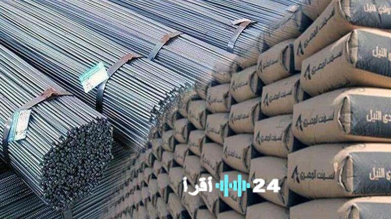 أسعار الحديد والأسمنت تسجل ارتفاعًا طفيفًا في السوق اليوم الأحد 7 ديسمبر 2025