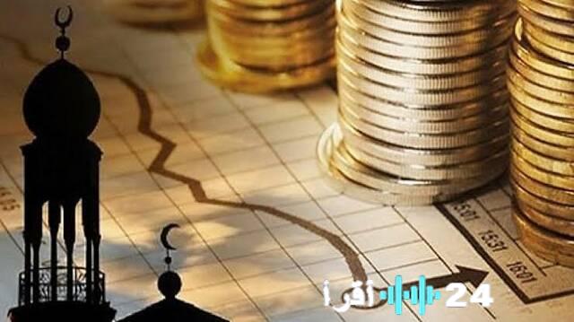 «استثمار آمن عبر وثائق الصناديق المتوافقة مع الشريعة الإسلامية حتى 12-6-2025»