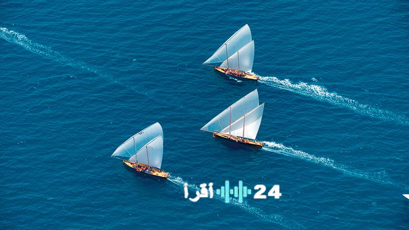 مهرجان الياسات البحري يفتح أبواب التسجيل للمشاركين