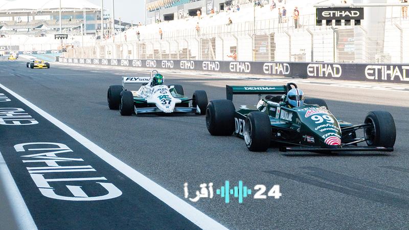 ماسترز للسباقات التاريخية تنهي مشاركتها الأولى بنجاح في حلبة ياس