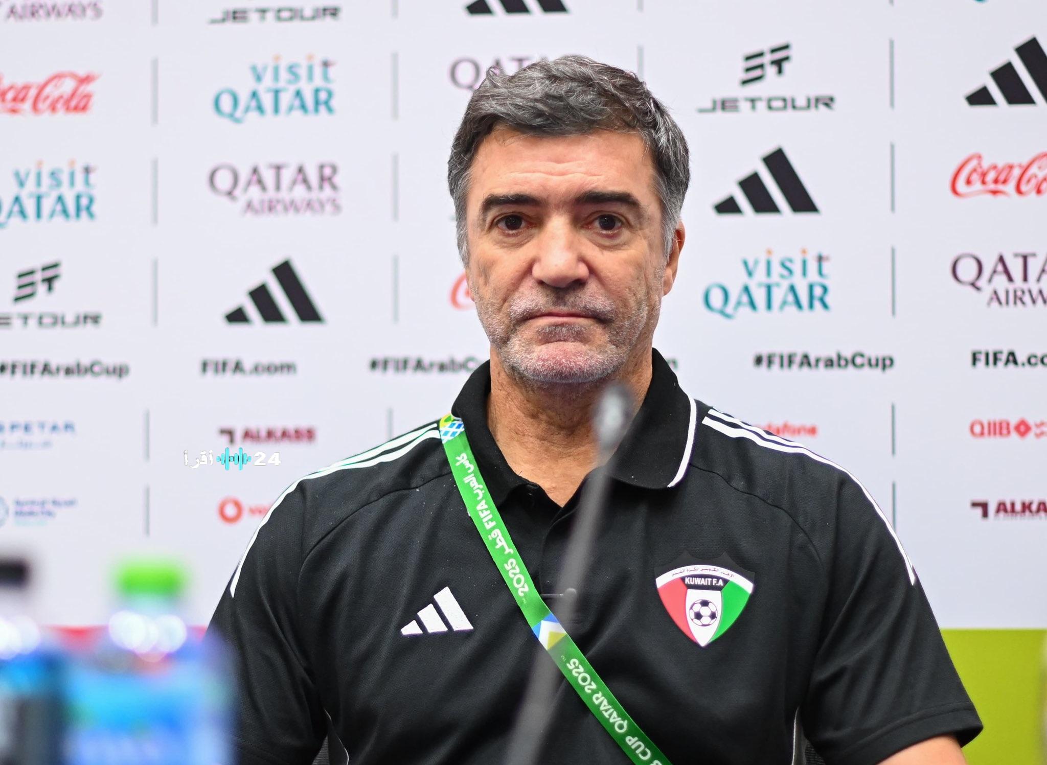 مدرب الكويت صعوبة مواجهة الإمارات وأمل بتعثر مصر أمام الأردن