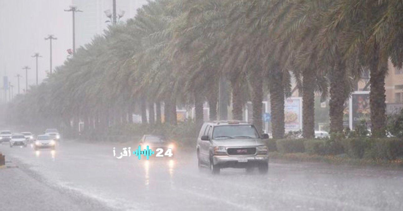 السعودية تقرر تعليق الدراسة رسميا بسبب الأمطار وتحذيرات الأرصاد الجويةعاجل تعليق الدراسة بالسعودية إثر أمطار غزيرة وتحذيرات الطقسأمطار وتحذيرات الأرصاد تدفع السعودية لتعليق الدراسة رسمياقرار رسمي تعليق الدراسة في السعودية تحسبا لتقلبات الطقس والأمطار