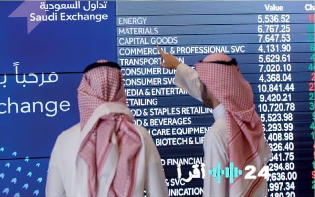 ارتفاع القيمة السوقية للشركات السعودية المدرجة 11.5 مليار ريال في جلسة الأربعاء