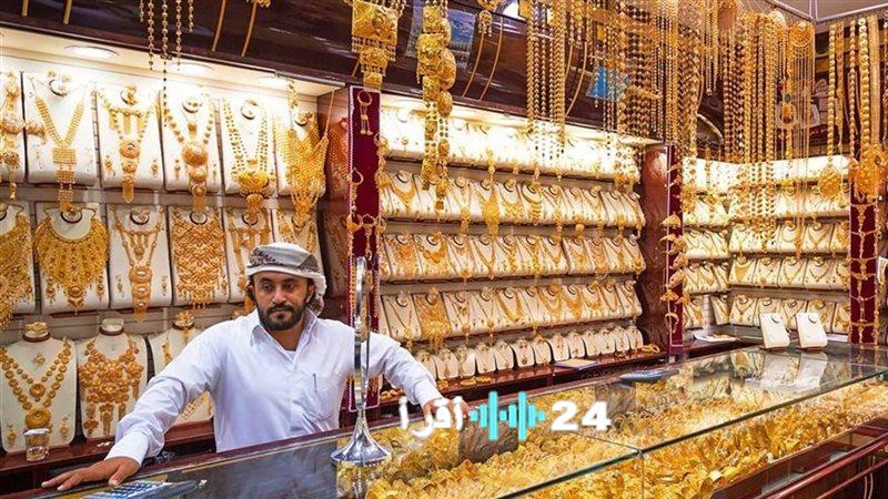 «هل هو ارتفاع مفاجئ أم هدوء مخادع؟» سوق الذهب الإماراتي يثير التساؤلات هذا الأربعاء!