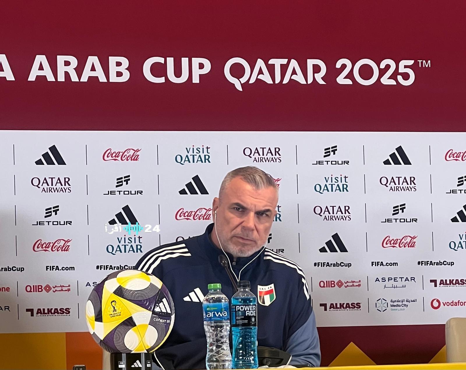 كوزمين مدرب الإمارات يكشف خطة الفوز على الجزائر في كأس العرب