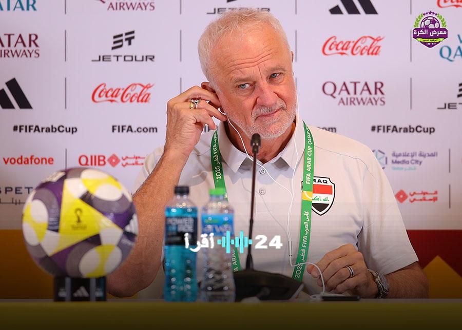 مدرب العراق مواجهة الأردن اختبار حقيقي ومستوى البطولة مبهر