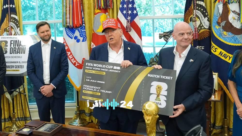 أسعار تذاكر كأس العالم تثير الجدل بعد تجاوز سعر التذكرة النهائية 7000 يورو