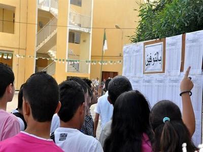 عاجل ظهور نتائج شهادة التعليم المتوسط رسمياً