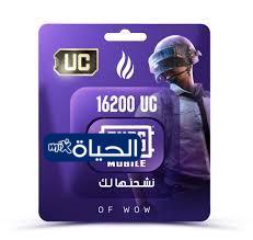 «فرصة العمر: هيمن على ساحات ببجي!» شحن فوري لشدات ببجي UC اكتشف أقوى عروض الشدات مع 60000 شدة رئيسية و22800 شدة مجانية استمتع بأداء فائق وحماية كاملة لحسابك