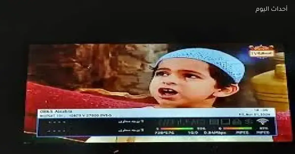 تحديث تردد قناة السهرة دراما على نايل سات لعام 2025 لمتابعة أبرز المسلسلات العربية