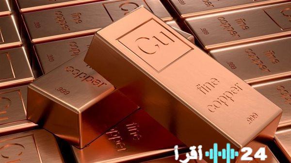 «تراجع حذر» سعر النحاس يهبط قبل ترقب بيانات اقتصادية أمريكية حاسمة