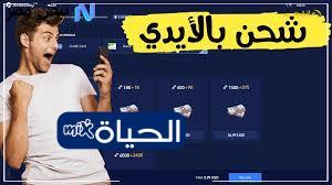 «ارتق بتجربتك في ببجي موبايل إلى مستوى آخر» Midasbuy يقدم عرضًا استثنائيًا 12000 شدة أساسية ومكافأة 4200 شدة إضافية جاهزية تامة لسيطرة محكمة بأمان كامل