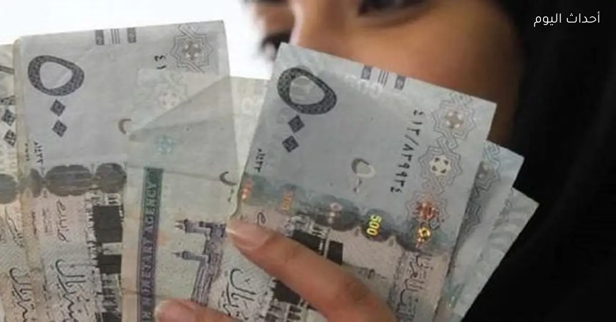 سعر الريال السعودي مقابل الجنيه المصري في الأسواق المالية اليوم