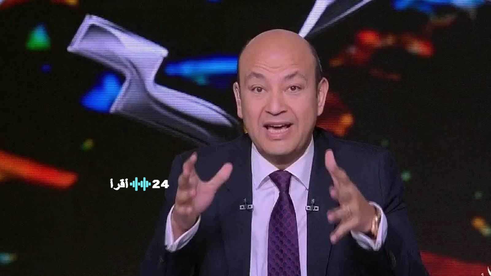 «لا تنسوا انتقادات عمرو أديب لمحمد صبحي حول فيلم “الست أومال”.. تساؤلات عن الإسفاف في الفن»