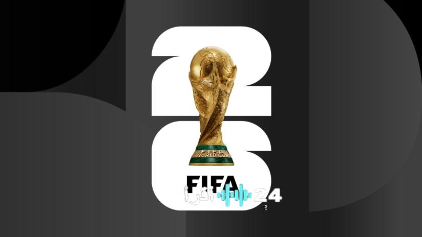 الفيفا يرفع قيمة جوائز كأس العالم 2026 إلى مستويات قياسية