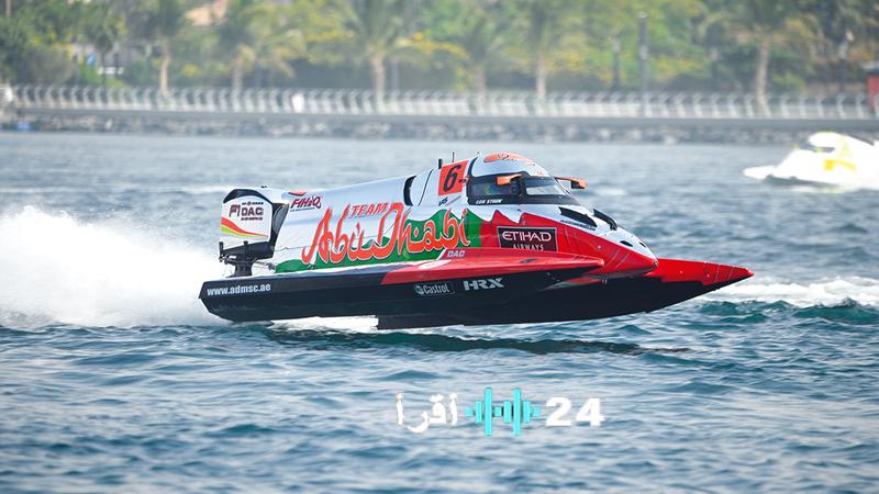 فريق أبوظبي يسعى للفوز بختام بطولة العالم للفورمولا 1