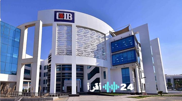 «اكتشف كل ما تحتاج معرفته عن وديعة بلس الدولارية من بنك CIB»