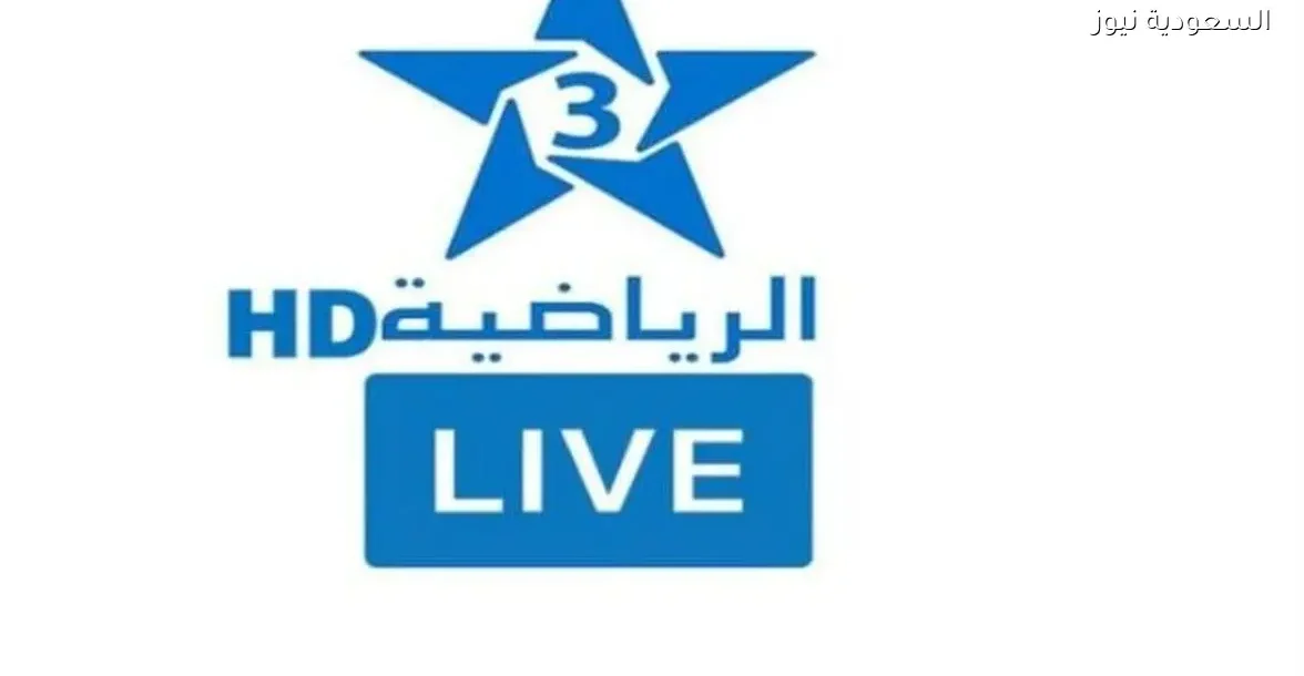 تردد قناة ARRYADIA TNT على النايل سات لمتابعة كأس الأمم الأفريقية بيسر