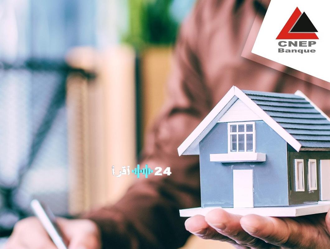 صندوق التوفير والاحتياط يعلن عن إطلاق قرض جديد لتعزيز التنمية الاقتصادية