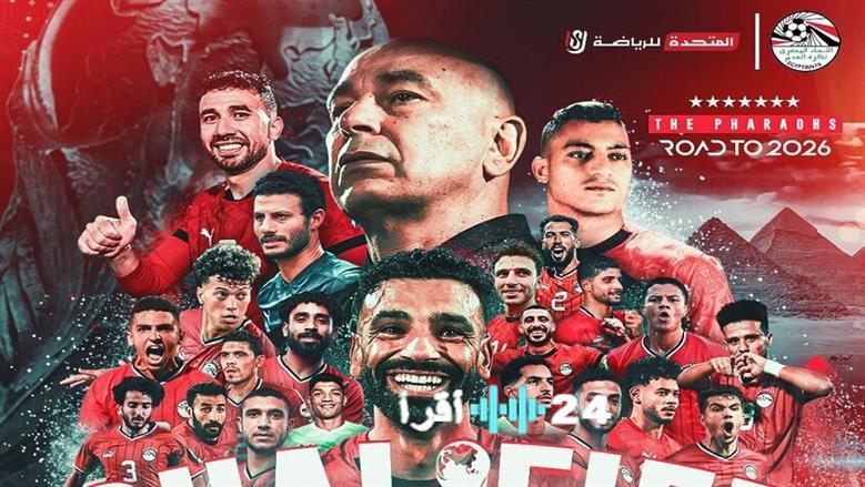 «هنا الأجواء تنبض بالحماس!» شاشات عملاقة بمركز شباب الجزيرة وجهة الجماهير لدعم المنتخب المصري في كأس الأمم الأفريقية