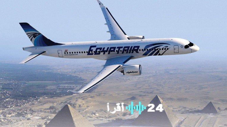 «مصر للطيران توسع آفاقها بتدشين خطوط جديدة إلى إيطاليا»