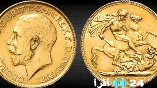 «عيار 24 يلمع في الأسواق» سعر الجنيه الذهب في مصر اليوم الأحد 21 ديسمبر 2025.. نظرة على أسعار الربع والنصف جنيه