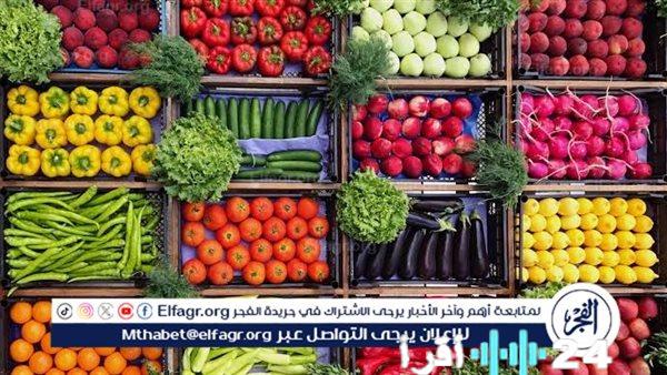 أسعار الخضروات في سوهاج اليوم الإثنين 22 ديسمبر 2025