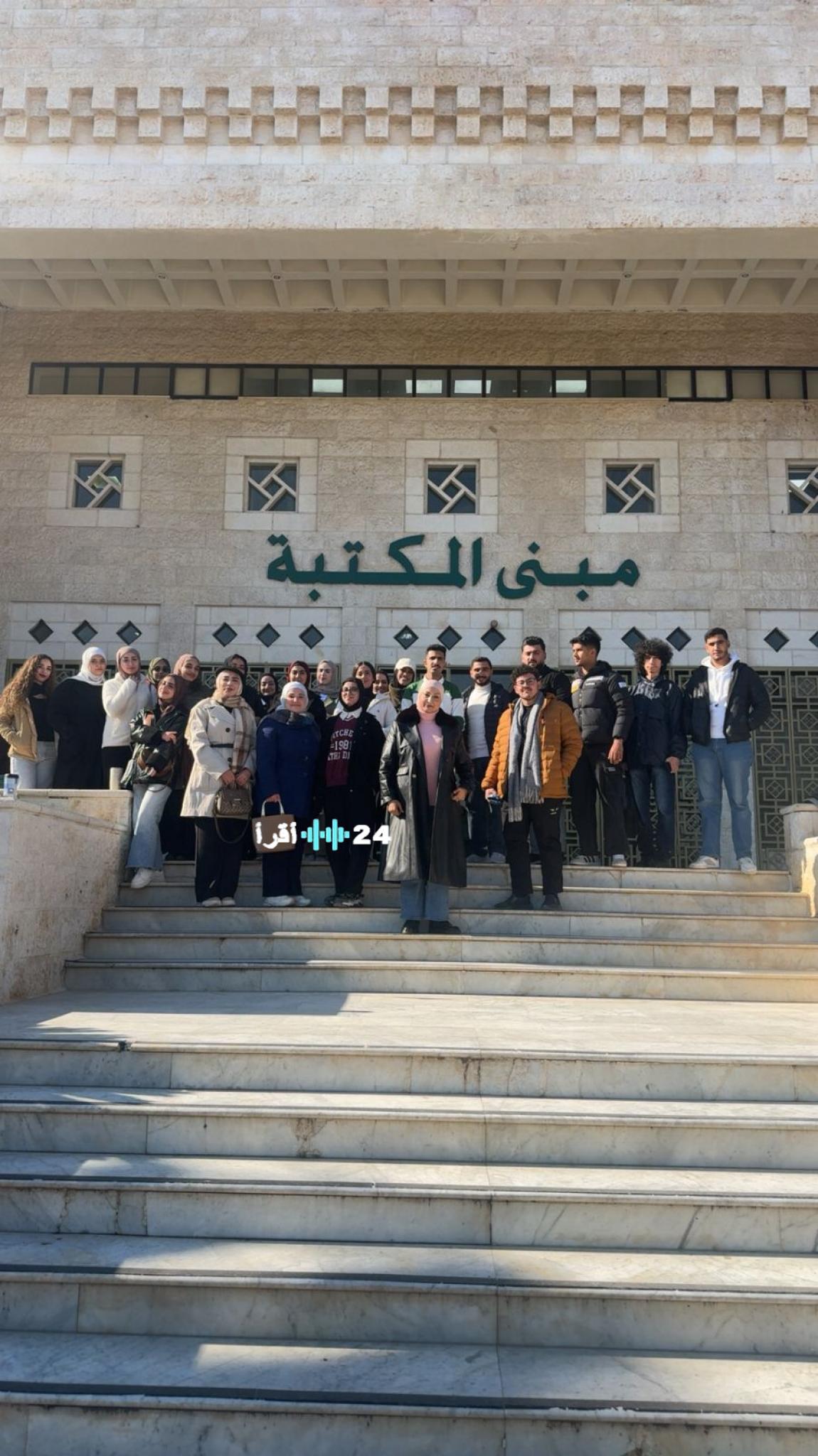 جامعة الزيتونة الأردنية تطلق مسابقة الكتابة الحرة بالإنجليزية