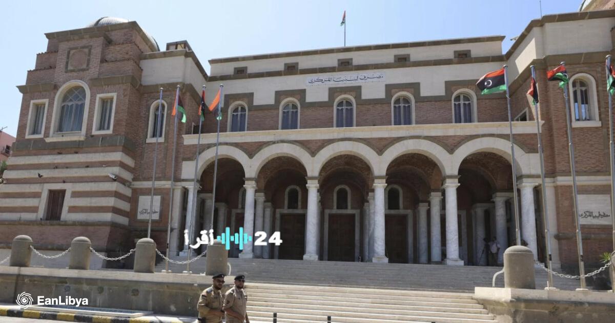 «ضمانة للاستقرار المالي» المركزي يواصل ضخ السيولة النقدية للمصارف لضمان استمرارية العمل المالي خلال العطلات الرسمية