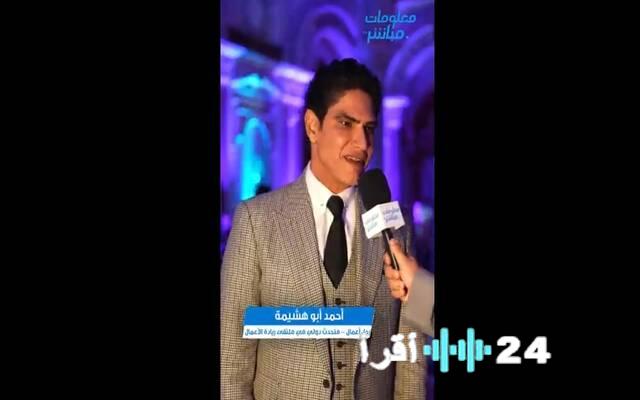 أحمد أبو هشيمة يكشف لـ”مباشر” عن دراسة “أتوم سولار” لإنشاء مصانع جديدة في السعودية